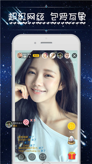 芭乐二维码app下载iphone版 V1.04
