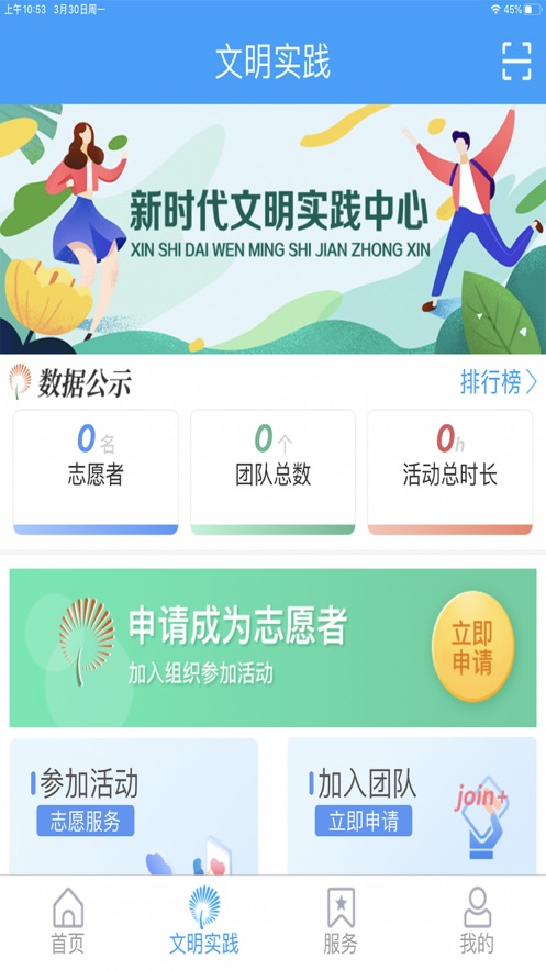 今日历下iphone版 V2.0
