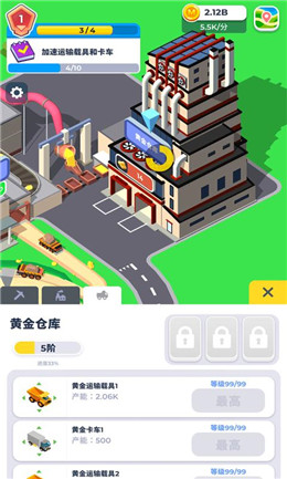 开矿我贼溜安卓版 V1.0.2