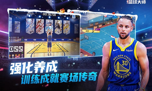 NBA篮球大师安卓版 V1.0.4