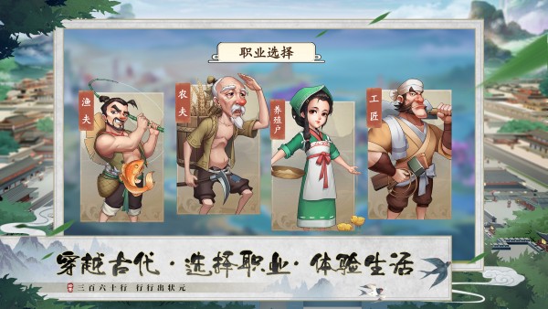 我是大东家安卓版 V1.6.4