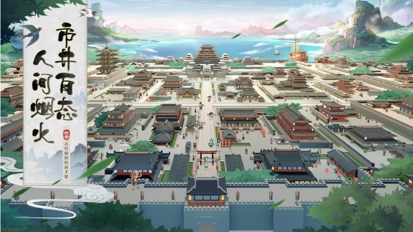 我是大东家安卓版 V1.6.4