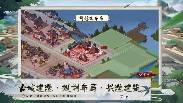 我是大东家安卓版 V1.6.4