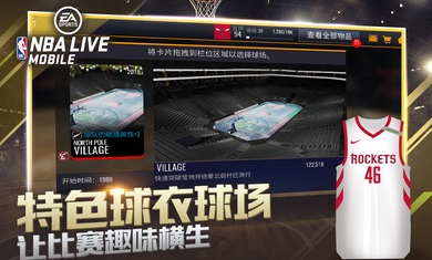 nbalive08安卓版 V1.0.6