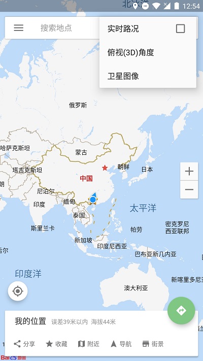 Bmap白马地图安卓版 V1.0