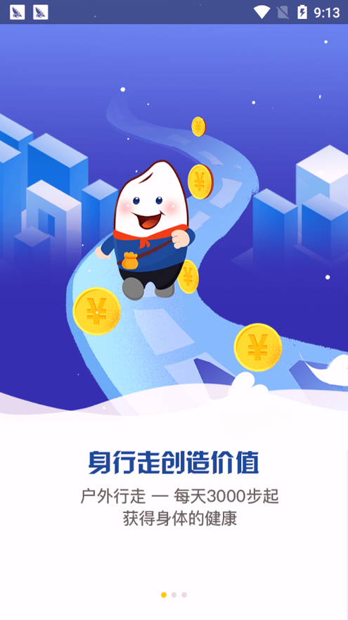 bitbank交易所安卓版 V7.9.15