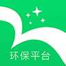 北极星环保安卓版 V1.6