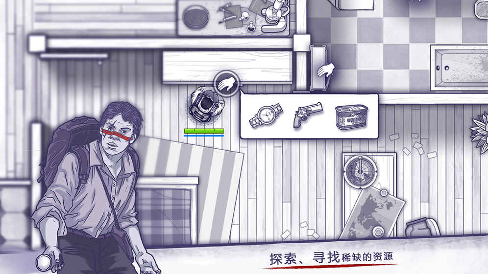 阿瑞斯病毒iphone版 V1.0