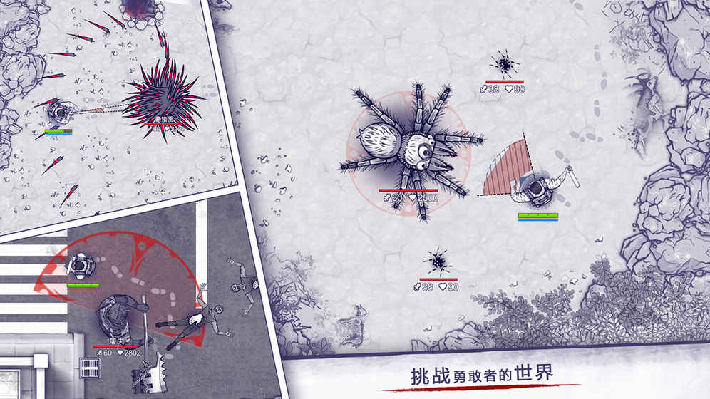 阿瑞斯病毒iphone版 V1.0