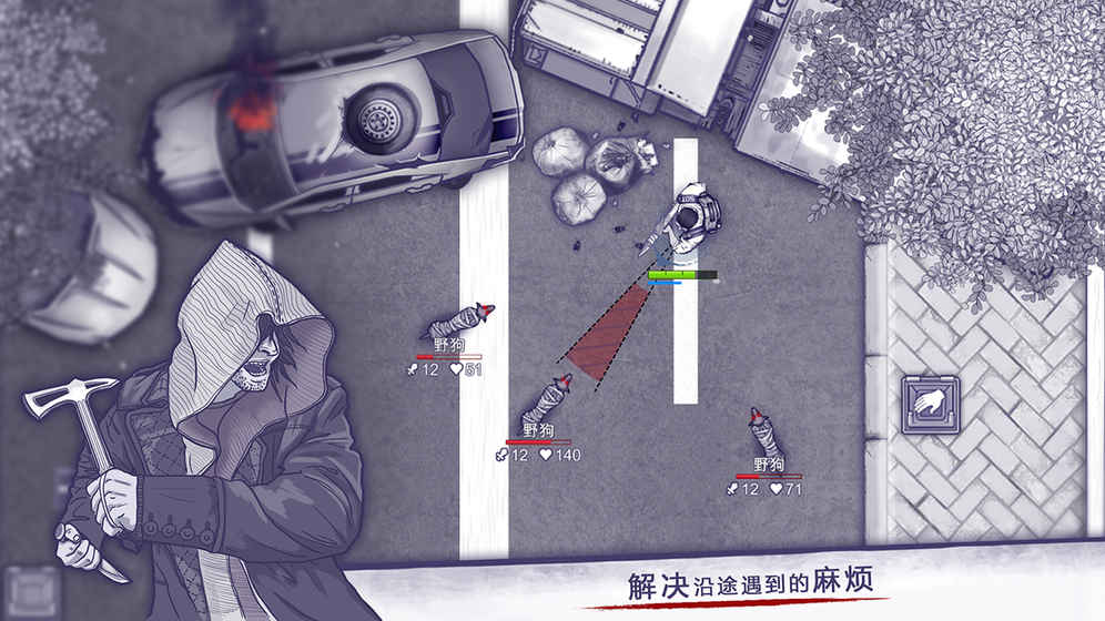 阿瑞斯病毒iphone版 V1.0