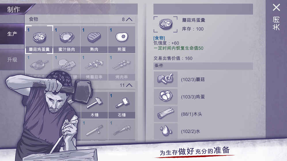 阿瑞斯病毒iphone版 V1.0