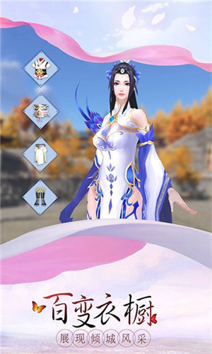 仙灵幻境安卓版 V1.0.54