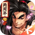 侍魂:胧月传说安卓版 V1.0.1