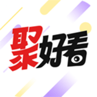 聚好看短剧软件安卓版 V1.0