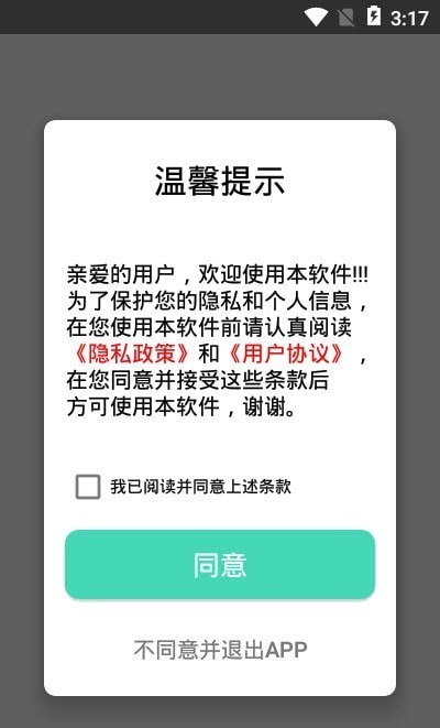 壁纸引擎主题安卓版 V1.0