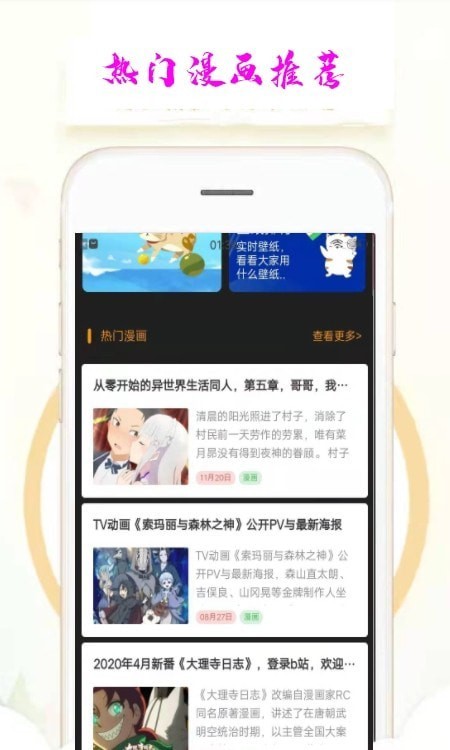 乐漫天壁纸安卓版 V1.0.2