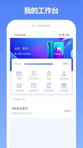 中邮云图安卓版 V2.0