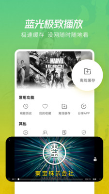 月亮影视大全安卓正式免费版 V1.0