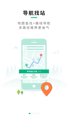 司集安卓版 V2.0