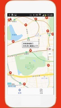深圳外地车安卓版 V2.0