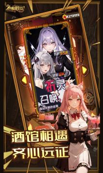 飞艇时代安卓版 V1.3