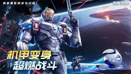 星骸骑士安卓版 V1.0.5