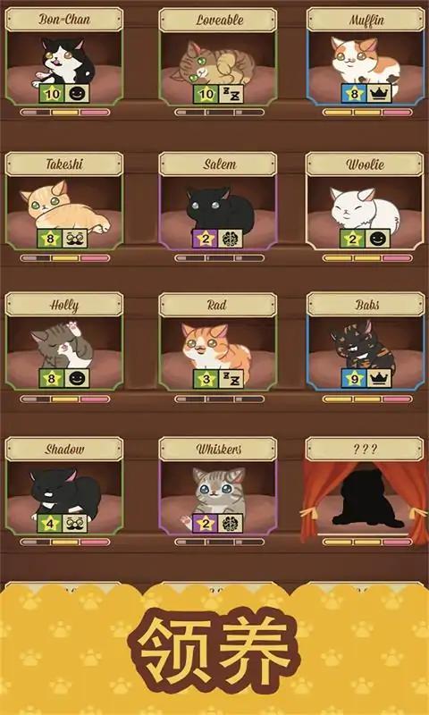 绒毛猫咪咖啡厅安卓版 V1.0.6