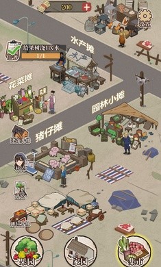 想致富先种树安卓免广告版 V1.9