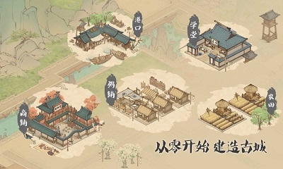 这城有良田安卓测试服 V1.0.1