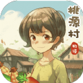 桃源村物语安卓红包版 V1.0