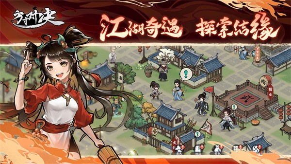 方寸对决预安卓版 V1.8.4