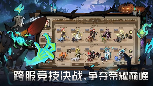 时间之钥安卓无限版 V1.0.6