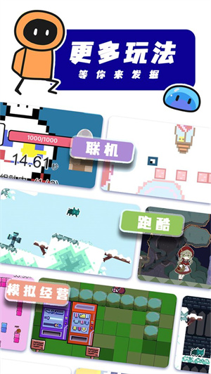 创游世界安卓版 V1.0.2