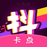 抖抖卡点iphone版 V1.0.6