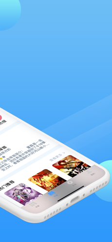 追啊小说iphone版 V2.0