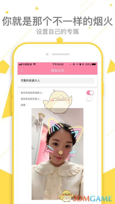 像素格子iphone版 V2.0