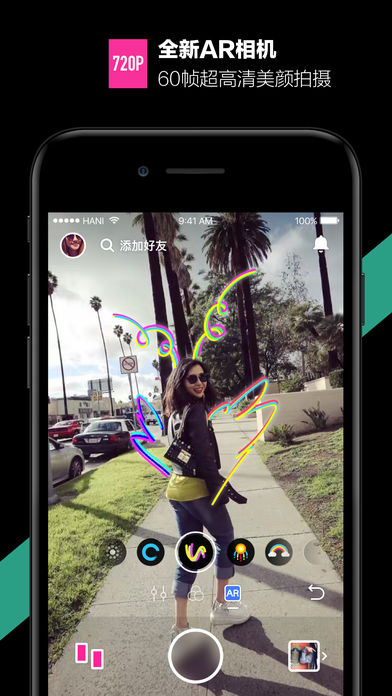 哈你短视频iphone版 V2.0