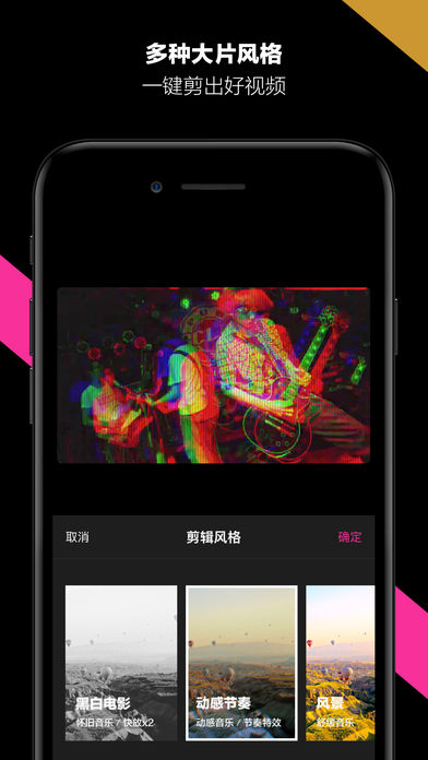 哈你短视频iphone版 V2.0