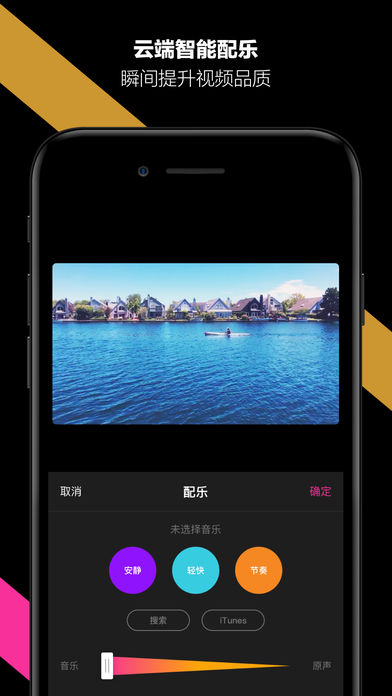 哈你短视频iphone版 V2.0