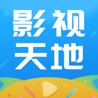 影视天地安卓正式无限版 V1.2.4