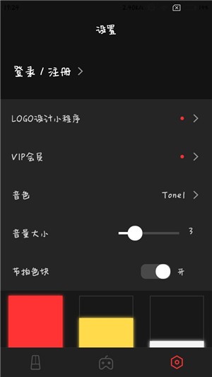 纸糖壁纸安卓版 V1.0