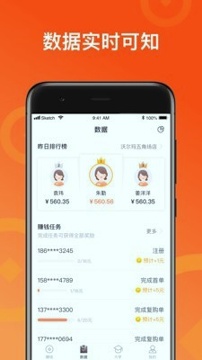 Vday安卓免费版 V2.2.1
