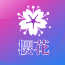 樱花直播iPhone永久免费版 V2.0.1.9