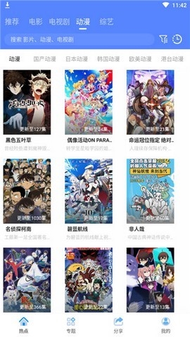 酷酷看剧iphone2023版 V1.0