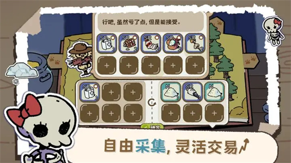 魔法喵星夜安卓版 V1.0.4