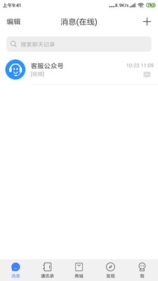 k聊安卓版 V1.0.5