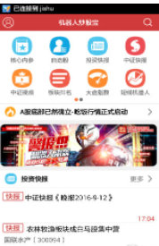 火币网全球站ios版 V5.1.18