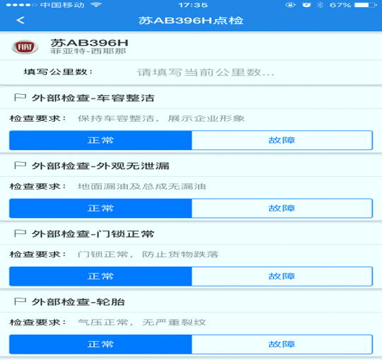 中币交易网安卓版 V5.1.11