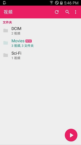 MX Player安卓电视版 V5.9.7