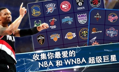 nba超级明星安卓版 V1.0.2